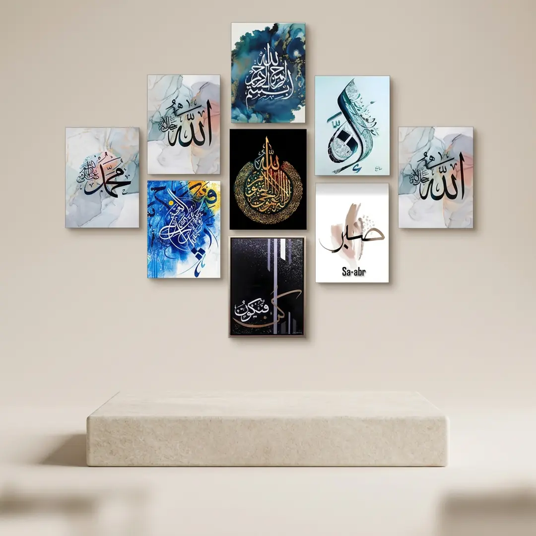 Islamic Calligraphy Painting 9 In 1