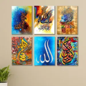 Islamic Calligraphy Painting 6 In 1