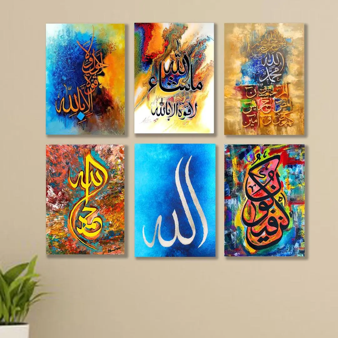 Islamic Calligraphy Painting 6 In 1