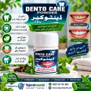 Dento Care Powder - Natural Teeth Whitening & Gum Care Herbal Powder P,0.5